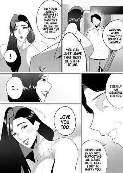 Aragaenai sono Saki ni… | And Then, I Could Not Resist...