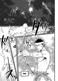 "Kare ni... Dakaremashita. Ato, Ne..." ~Otome ga Chuuko XXX Desu to Kokuhaku Suru Hi~