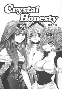 [Kiki Ryu] CRYSTAL HONESTY