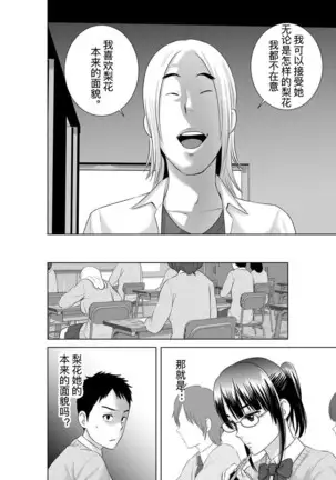 closet compilation sailor jooby