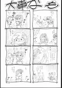 [Studio SKB (Various)] Gekkou Seleneti 2 (Bishoujo Senshi Sailor Moon)