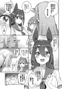 COMIC BAVEL 2019-04 [Digital]