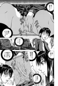 [Kabuki Shigeyuki] Fetish Girl "Tonari no Joshi Aikawa" Ch. 1-3