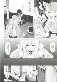 (C83) [Old Weapon (Kodai Heiki)] Shoku (Senran Kagura)