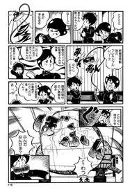 [Kazuna Kei] Triangle Mysterian