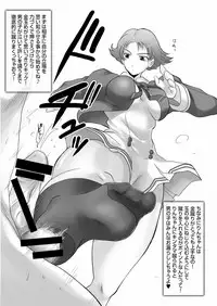 (C74) [MSIZE (Riumu)] Niku-Dream (Yes! Precure 5)