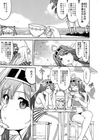(C92) [Takotsuboya (TK)] Teitoku no Ketsudan Zettai Kokubouken (Kantai Collection -KanColle-)
