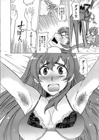 Mitsu-Man 2009-03 Vol. 7