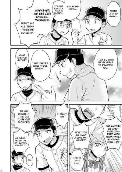 Ase to Namida to Ketsubat