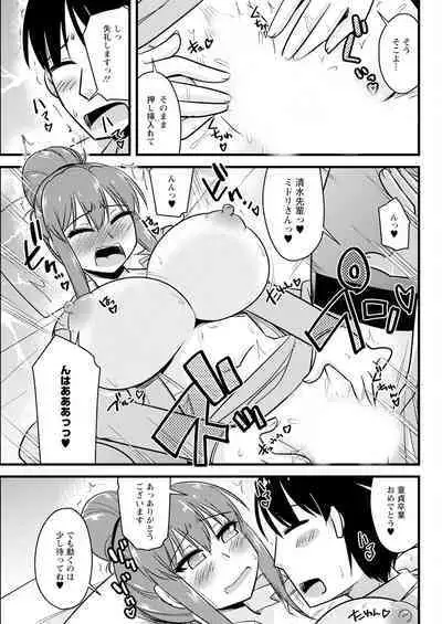 Action Pizazz 2023-10