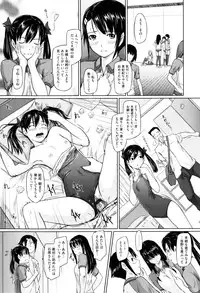 [Kisaragi Gunma] Sweethearts