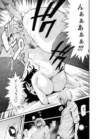 [D.P] Time Keeper (Comic Papipo 2007-07) [Decensored]