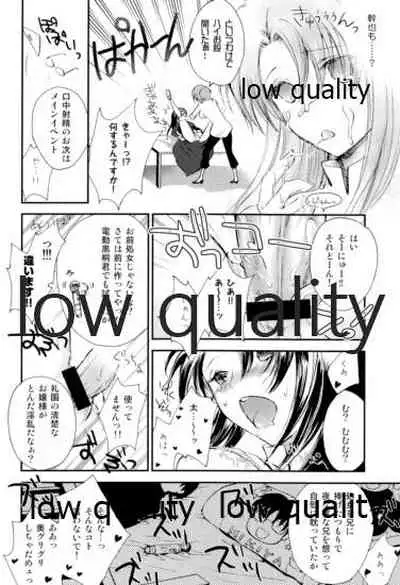 Berry Berry Strawberry