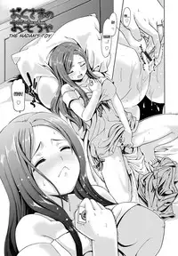 Oku-sama no Omocha | The Maman's Toy