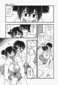 [DASH] Omutsu shoujo