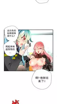 [Juder] 莉莉丝的脐带(Lilith`s Cord) Ch.1-20 [Chinese]