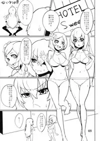 (C83) [Uminouie (Uminou Rin)] Hanba ga Okure (SENGOKU COLLECTION)