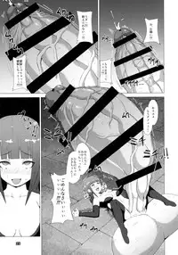 (Futaket 12.5) [Inuteikoku (Mura)] Makon Gendaihen