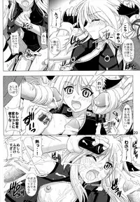 (C74) [Lover's (Inanaki Shiki)] Hi-potential (Super Robot Taisen)