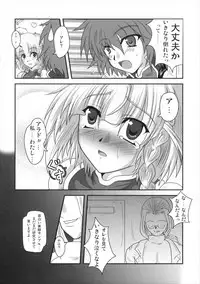 (C69) [Samurai (Hige)] Daishiji Supa Robo (Super Robot Wars)