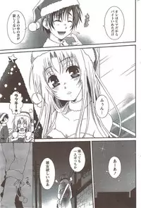 Monthly Vitaman 2010-02