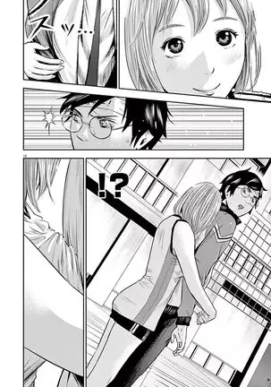 Te no Hira ni Ai wo! V01