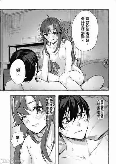 [佐原玄清／ミンカンスキー]性愛＆迷宮!! 1~4 [單行本版] セックス＆ダンジョン!! 1~4