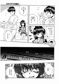 [Kiriki Setsuna] Otome Meshi mase