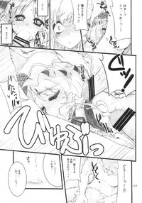 (C79) [Fujiiro Sabou (Fujii Jun)] Autumn Leaves (Touhou Project)