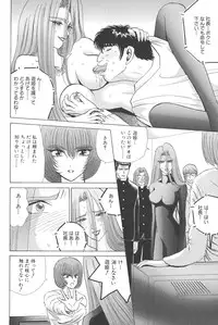 [Shou Aikawa & Kenjirou Kakimoto] Pure 01