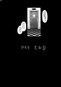 [N.N.F.S (various)] Imouto Chara Anthology (various) [Digital]