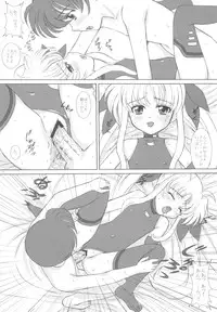 (C72) [VOGUE (vogue)] Starlight! (Mahou Shoujo Lyrical Nanoha)