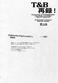 (C88) [Isshou ni Ichido! (Mokkori)] T&B Sairoku! (TIGER & BUNNY)