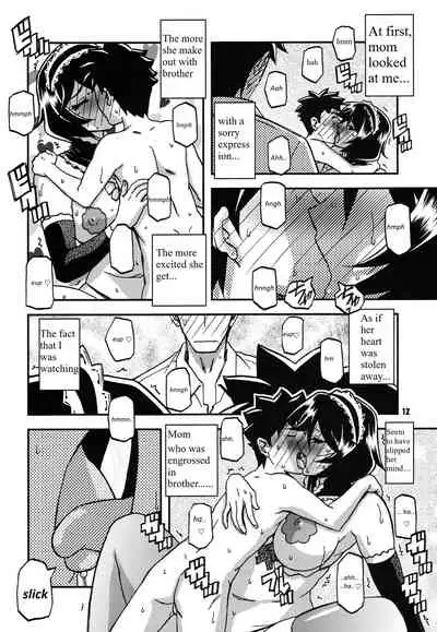 Akebi no Mi - Fumiko CONTINUATION