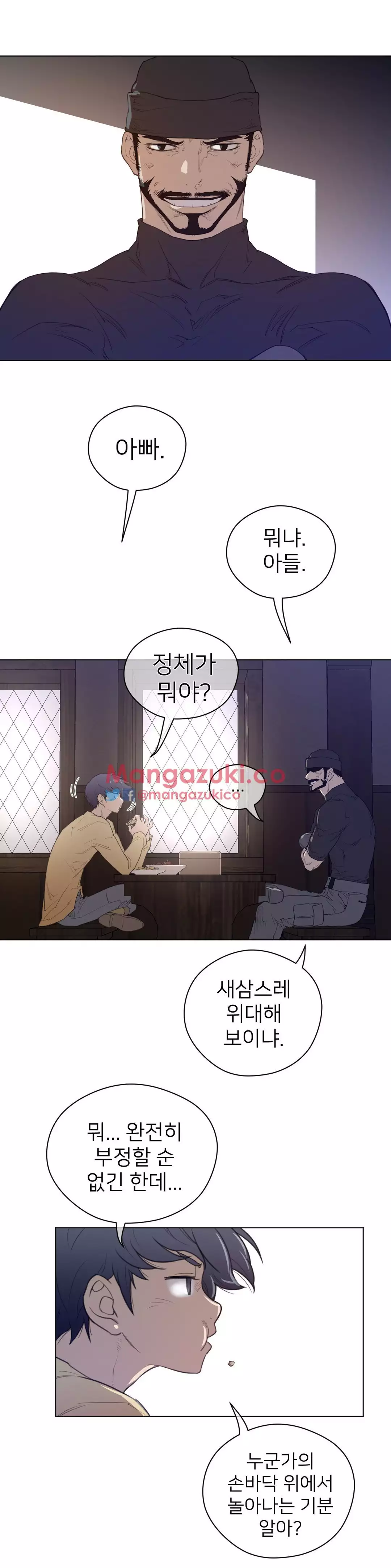 Perfect Half Ch.1-43