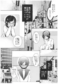 (C92) [Chocolate Lv.5 (Dynamite moca)] Seijun JC Hatsuenkou file.04