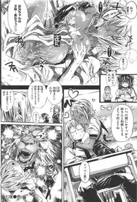 [Mochi] Shinazu no Himegimi