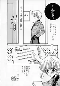 [AYUMU.M] DNA | Dark is the Night for All.