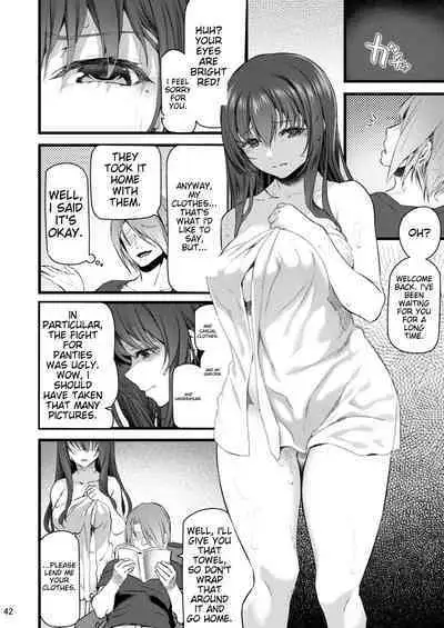 [Pale Scarlet (Matsukawa)] Suika San [English] [Digital]