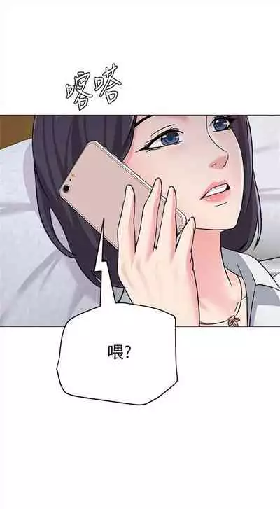 （周3）老师 1-55 中文翻译（更新中）