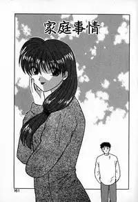 [Hitsujiko] Ai wo Choudai