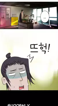 Tissue Thieves Ch.1-15 (English) (Ongoing)