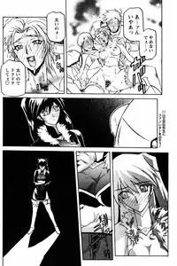 COMIC Papipo 2005-08