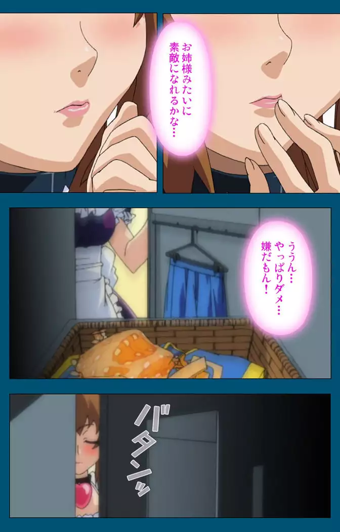 Enjerubureido kanzenhan