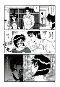 [Ikoma Ippei] Ikoma Ippei NEXT!! Bishoujo Lolita Hen