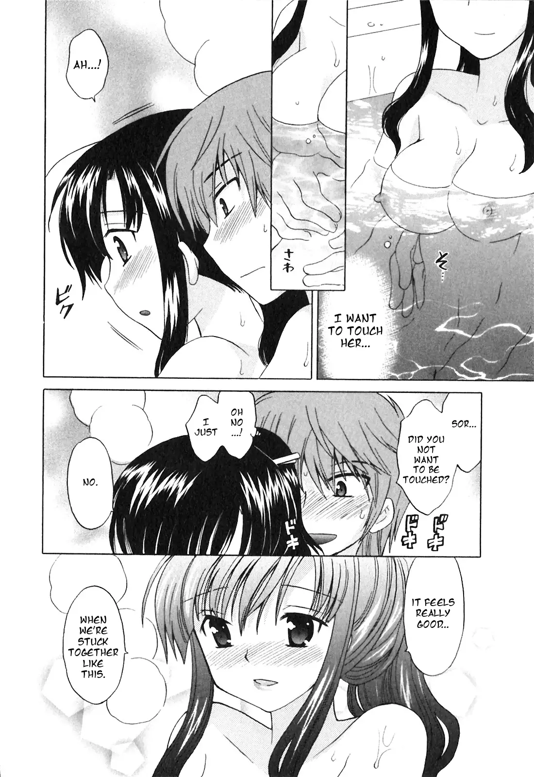 Classmate wa Ore no Yome! 1 - The classmate is my bride!