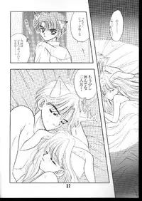 [OZAKI MIRAI] NANANA3