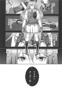 (SC2019 Summer) [Kyuukeijo no Higashi (Aduma Ren)] Phantom Motive (Grisaia: Phantom Trigger)