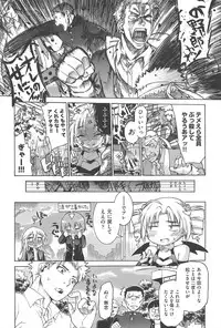 [Fujikawa Satoshi] TS Panic