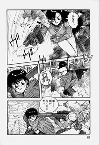 [Yui Toshiki] ReYui Vol.3